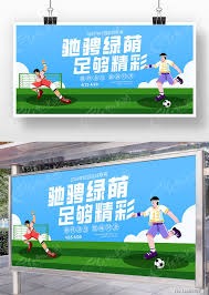 国际足联世界杯门票乌龙事件引发热议