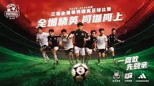 西甲回应拉莫斯指控称未提供任何建议