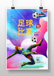 西甲劲旅皇马与萨索洛遭遇伤病困扰核心球员赛季报销